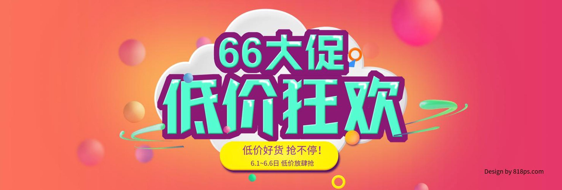 爱瑞凯电子